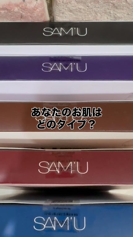 PHセンシティブマスク バイタルフィット/SAM'U/シートマスク・パックの人気ショート動画