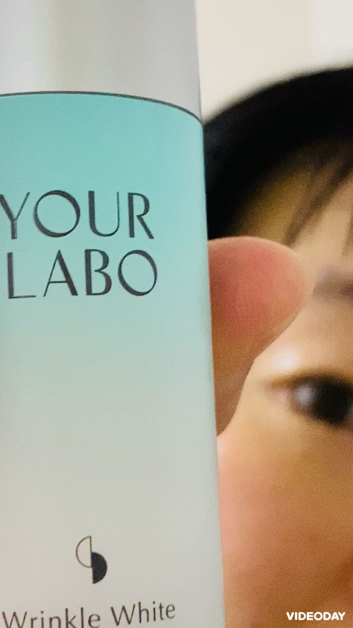 リンクルホワイト スキンクリーム/YOUR LABO /フェイスクリームを使ったクチコミ（1枚目）