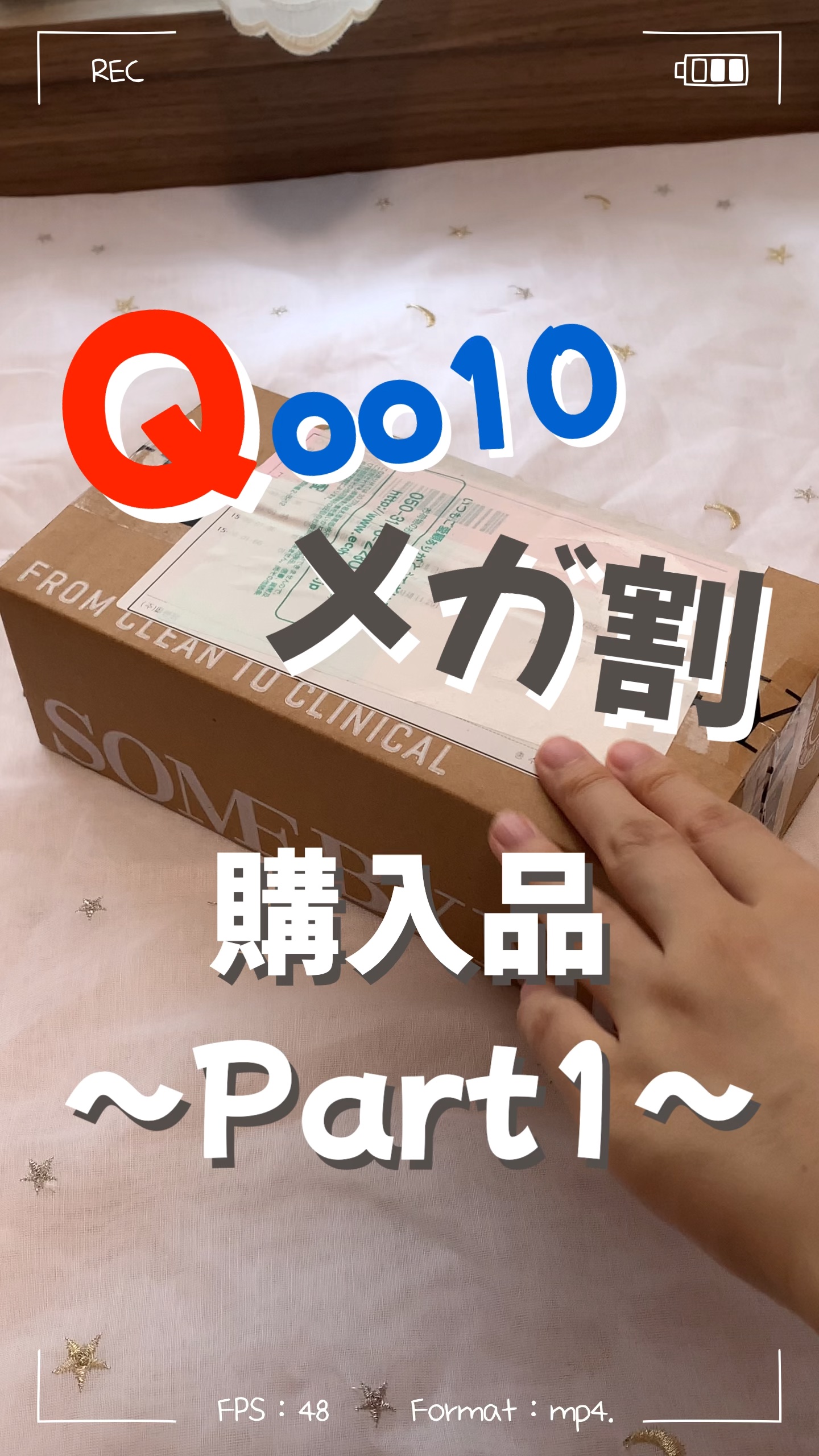 ユズナイアシン30 デイズ ミラクルブライトニング トナー/SOME BY MI/化粧水の動画クチコミ1つ目