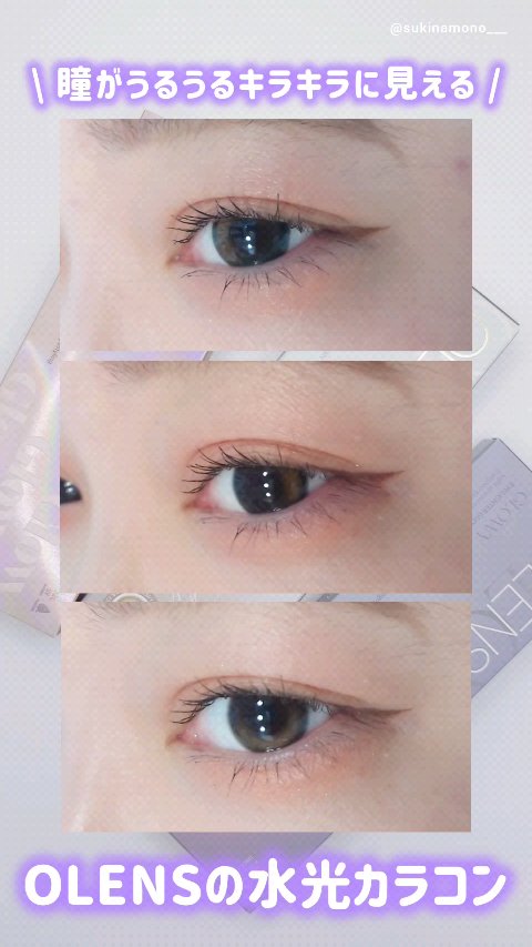 Big Glowy 1day/OLENS/ワンデー（１DAY）カラコンの人気ショート動画