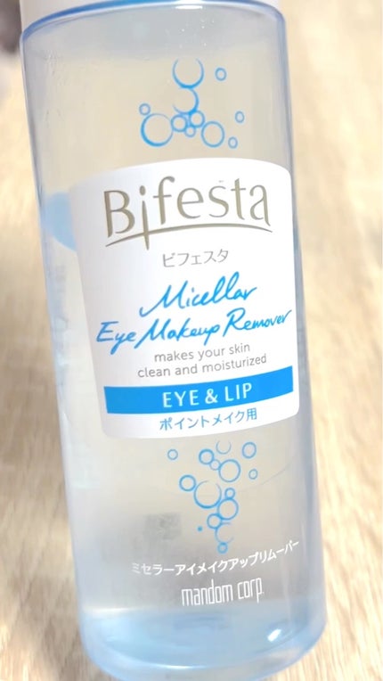 ミセラーアイメイクアップリムーバー/ビフェスタ/ポイントメイクリムーバーの人気ショート動画
