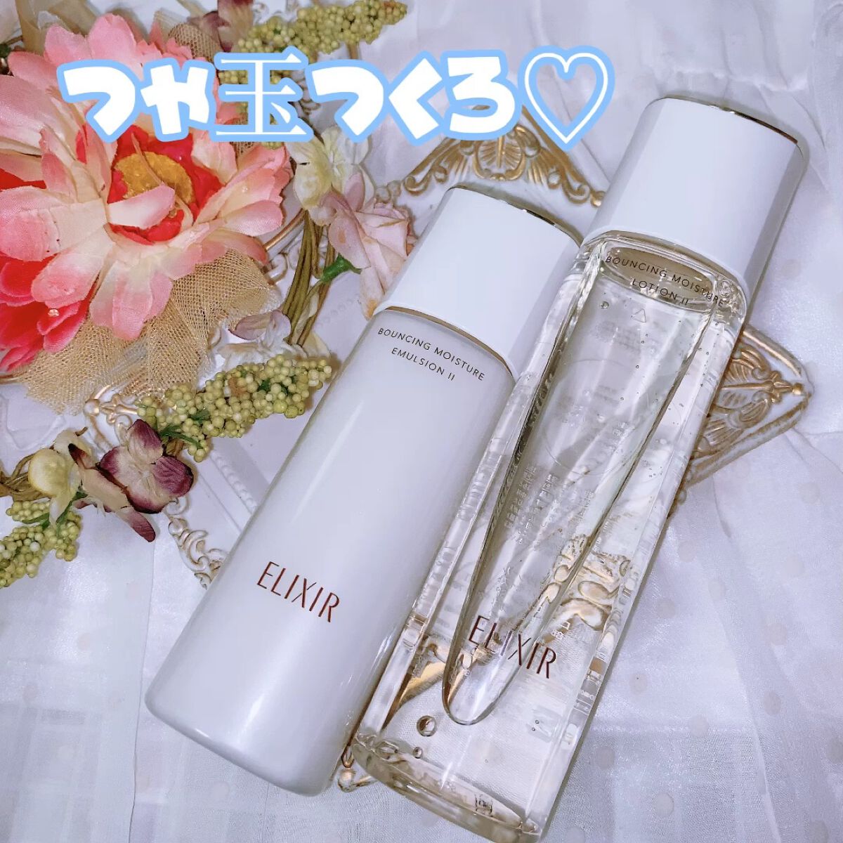 リフトモイスト エマルジョン SP/エリクシール/乳液の人気ショート動画