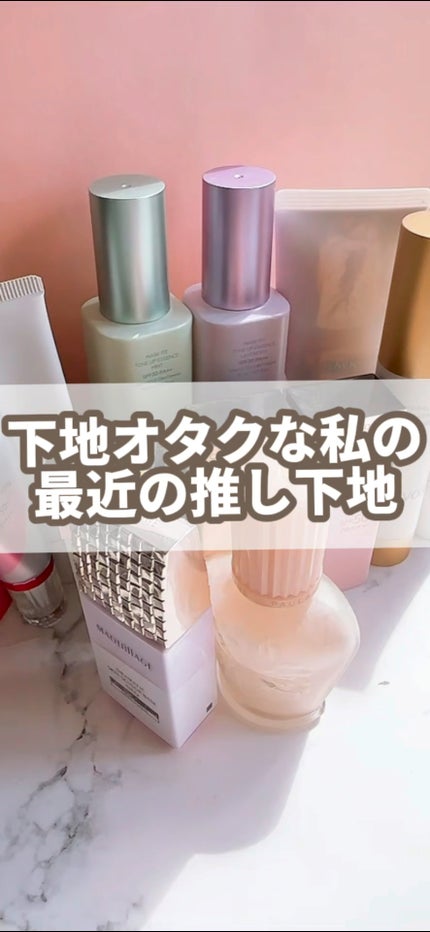 &be UVプライマー/&be/化粧下地の人気ショート動画