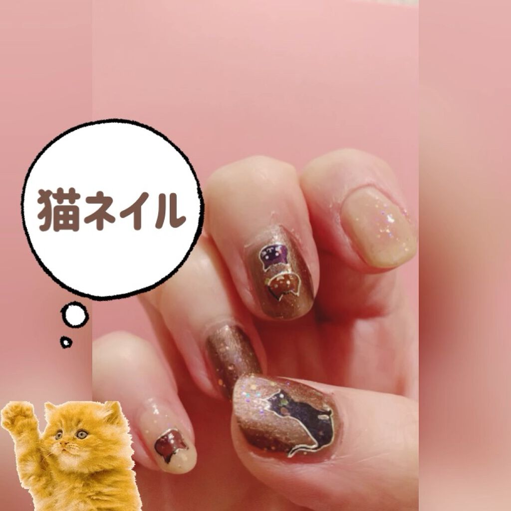 クレヨンタッチミー マニキュア/crayontouch-me/マニキュアの動画クチコミ2つ目