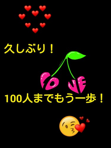 こんにちはー
ココナッツです‼️
久しぶりーーーー
そして
ありがとうありがとうありがとうありがとうありがとうありがとうありがとうありがとうありがとうありがとうありがとうありがとうありがとうありがとうあ