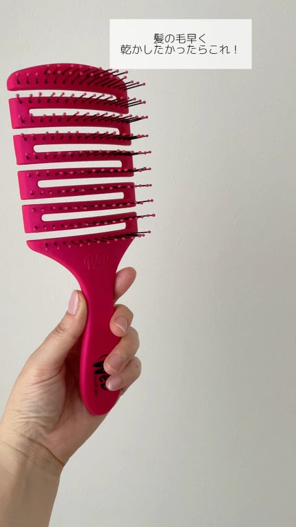 フレックスドライ パドルブラシ ピンク/ウェットブラシ/ヘアブラシの人気ショート動画