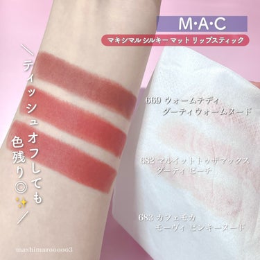 乾燥レスな新感覚 ”オイルinマット” 💄

毎日つけたくなるような、 バームのようななめらかな質感とつけ心地が
12時間持続するのが魅力💓

マットリップというとパサついたり
色ムラになりやすいイメー