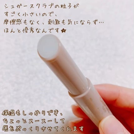 プランプリップケアスクラブ/キャンメイク/リップスクラブを使ったクチコミ(3枚目)