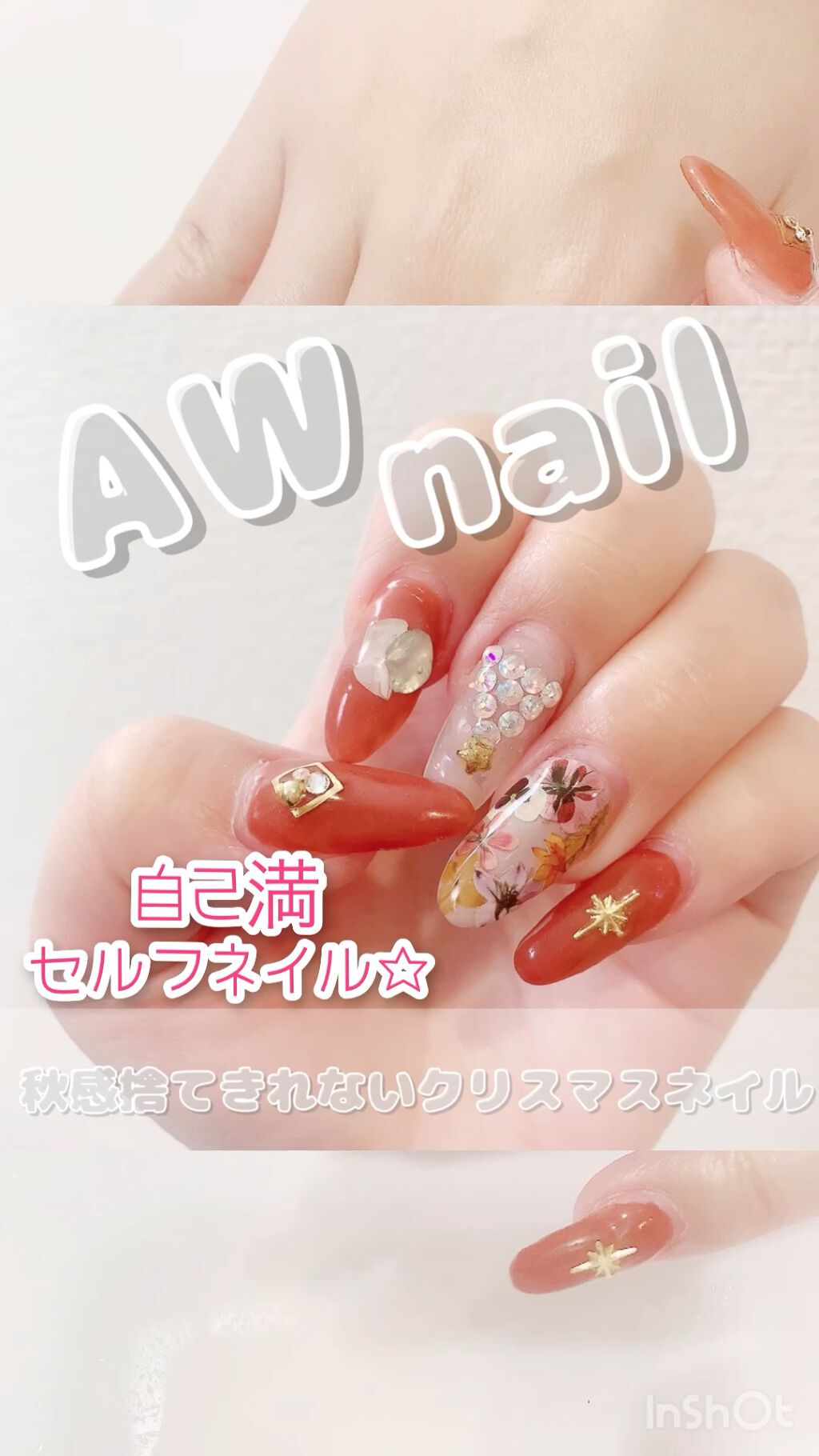 ネイルシール/NAILTOWN/ネイルシールを使ったクチコミ（1枚目）