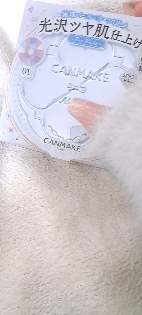 イルミネイティングフィニッシュパウダー　～Abloom～/キャンメイク/プレストパウダーを使ったクチコミ（1枚目）