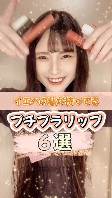 アイムミステリーブラーティント/i’m meme/口紅の動画クチコミ2つ目