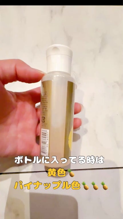 パイナップル豆乳ローションプレミアム/鈴木ハーブ研究所/ボディローションを使ったクチコミ(2枚目)