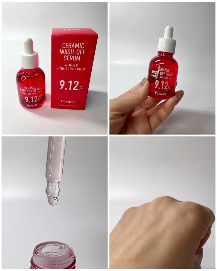 AHA オミジャ 陶器肌 クレンジング オイル/parnell/オイルクレンジングを使ったクチコミ（2枚目）