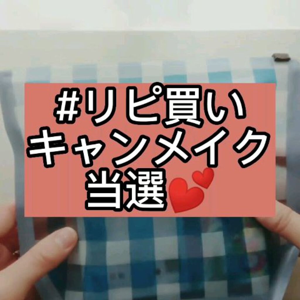 メイクミーハッピー オードトワレ GREEN/キャンメイク/香水(レディース)の人気ショート動画