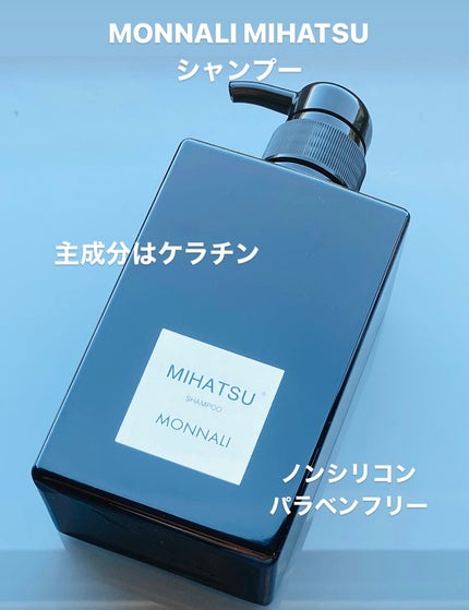 試してみた】クレンジング シャンプー MIHATSU MONNALIのリアル 試してみた】クレンジング シャンプー MIHATSU MONNALIのリアル