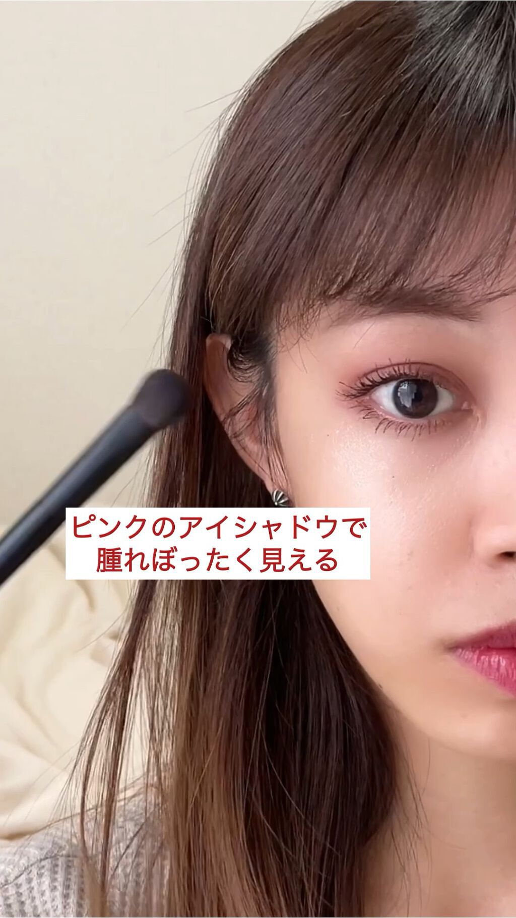 リアルクローズシャドウ/excel/アイシャドウパレットの人気ショート動画