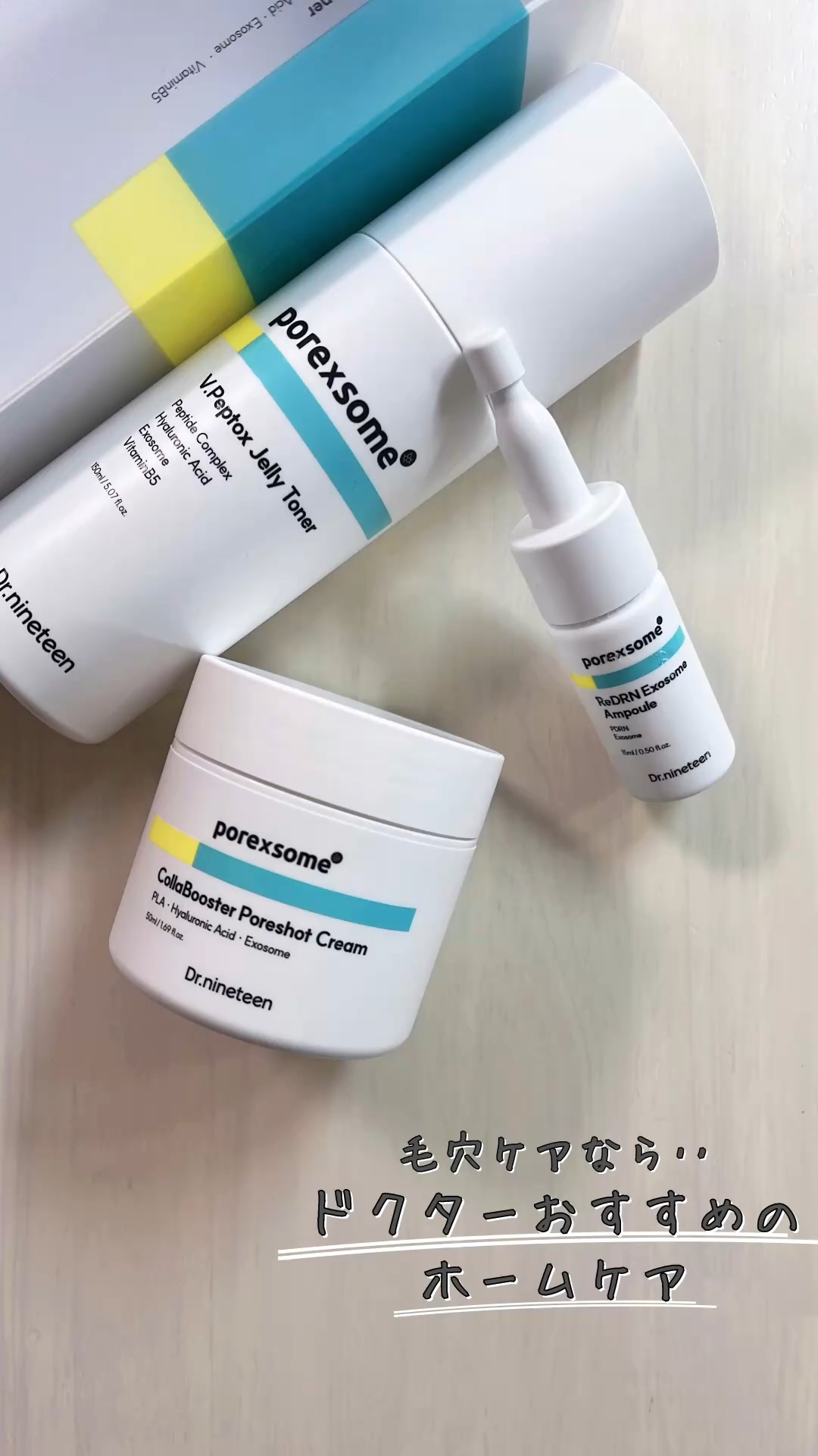 コラーブースター ポアショット クリーム/Dr.nineteen/フェイスクリームの動画クチコミ2つ目