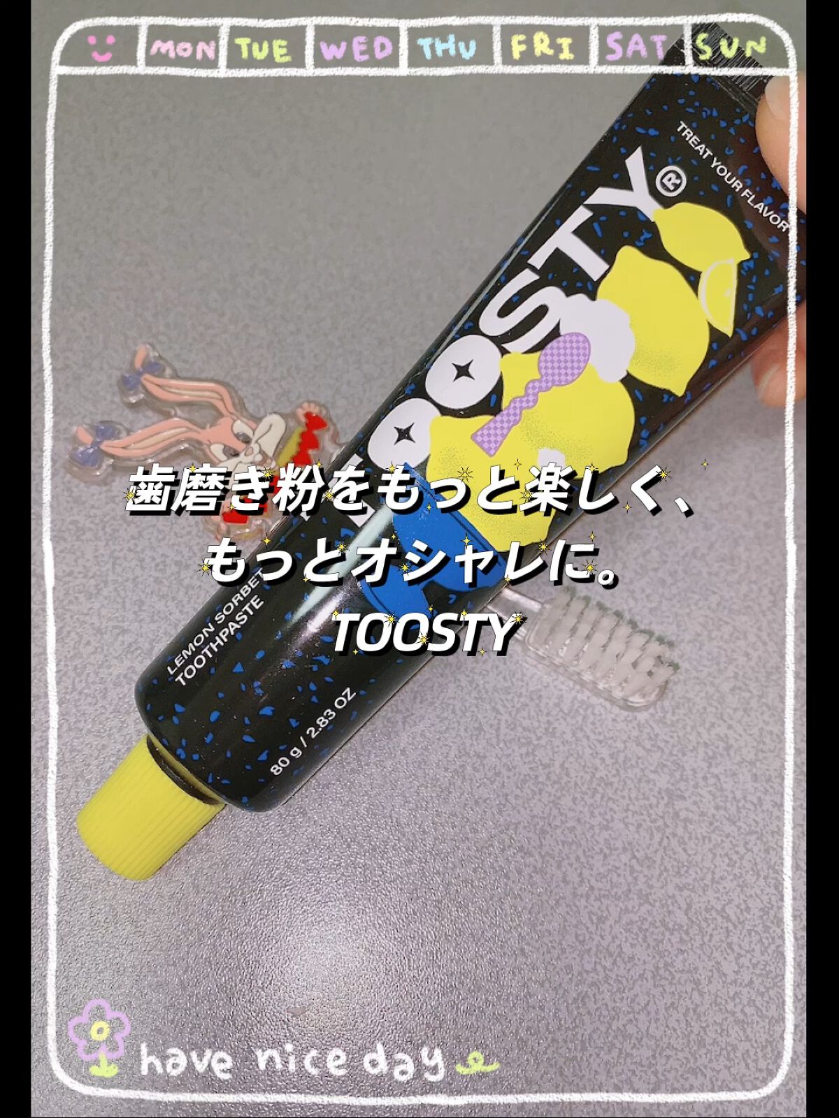 トゥースペースト/TOOSTY/歯磨き粉を使ったクチコミ（1枚目）