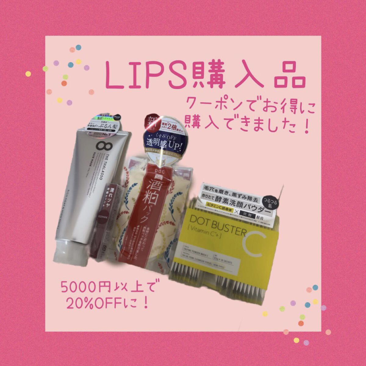 エイトザタラソ リッチコート＆ハイモイスト 美容液ヘアマスク/エイトザタラソ/ヘアマスク・ヘアパックを使ったクチコミ（1枚目）