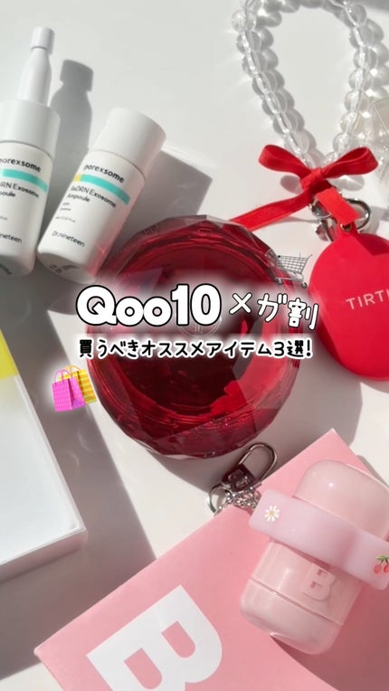 MASK FIT RUBY MESH CUSHION/TIRTIR(ティルティル)/クッションファンデーションの人気ショート動画