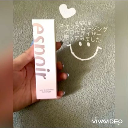 スキンスムージンググロウライザー/espoir/化粧下地の人気ショート動画