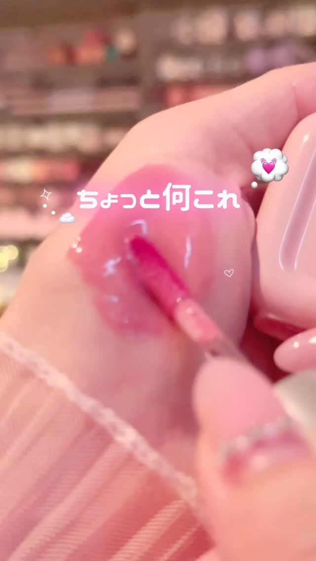 デュー ドロップ ティント/Coralhaze/リップティントの人気ショート動画