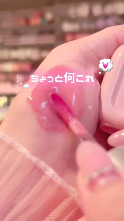 デュー ドロップ ティント/Coralhaze/リップティントの人気ショート動画