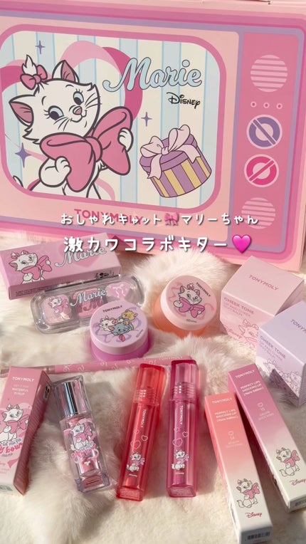 アイトーンアイシャドウパレット(マリーエディション)/TONYMOLY/アイシャドウパレットの人気ショート動画