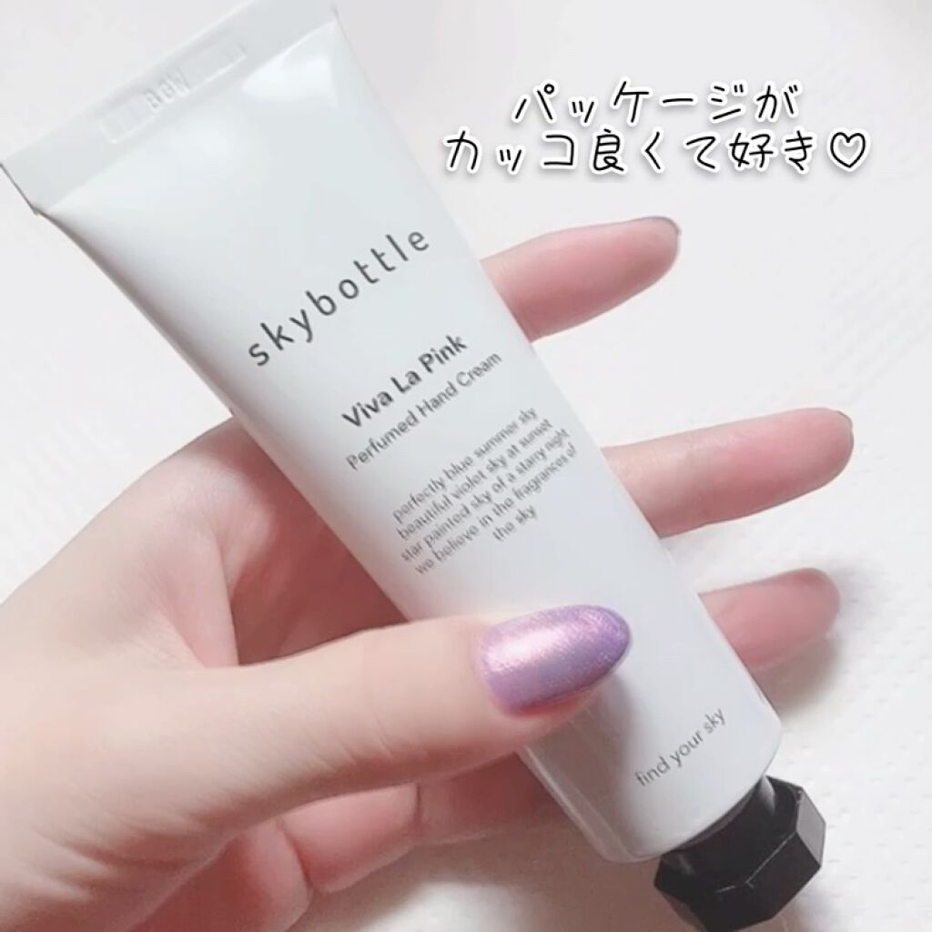 ビバラピンク パフュームハンドクリーム/skybottle/ハンドクリームの動画クチコミ1つ目