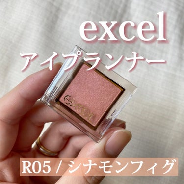 アイプランナー/excel/パウダーアイシャドウを使ったクチコミ（1枚目）