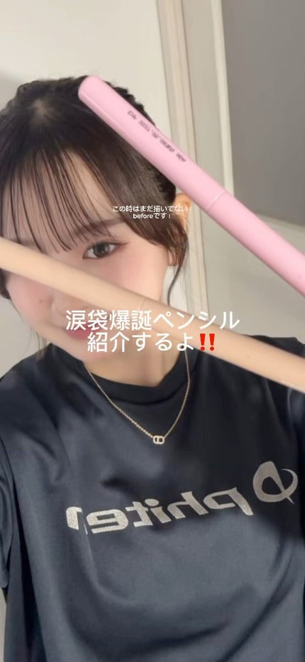 ラストオート ジェルアイライナー/BBIA/ジェルアイライナーの人気ショート動画