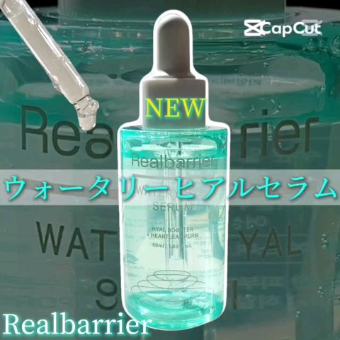 ウォータリー ヒアル セラム/Real Barrier/美容液の動画クチコミ1つ目