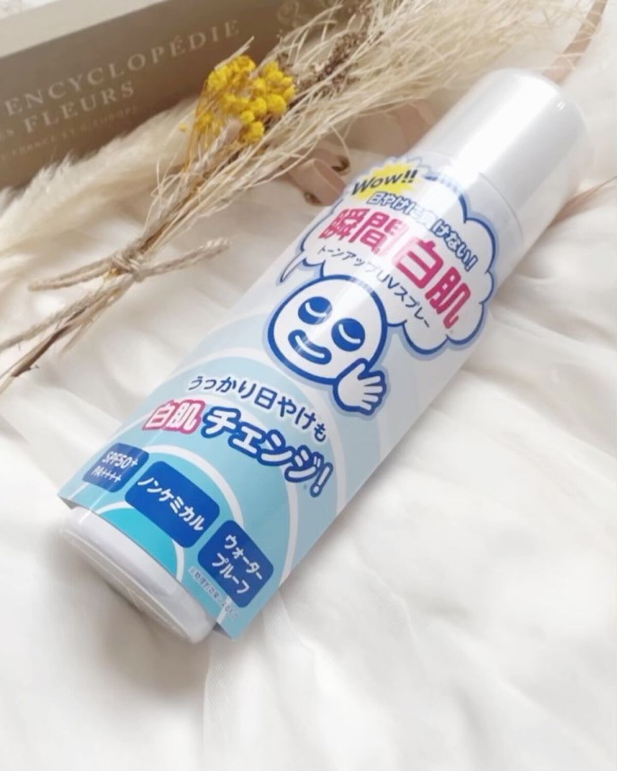 透明白肌　ホワイトUVスプレー/透明白肌/日焼け止めミスト・スプレーを使ったクチコミ（2枚目）