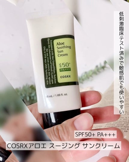 アロエスージングUVクリーム SPF50+ PA+++/COSRX/日焼け止めクリームの動画クチコミ5つ目