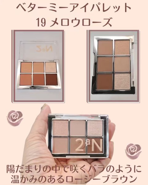 デュアルチーク/2aN/パウダーチークを使ったクチコミ（2枚目）