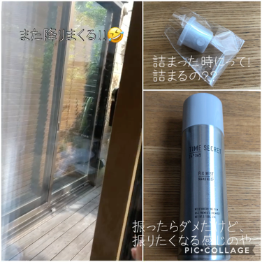 フィックスミスト/TIME SECRET/フィックスミストの動画クチコミ3つ目