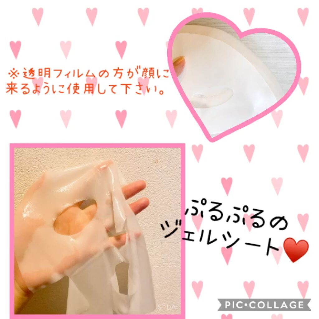 ジェニフィック アドバンスト ハイドロジェル メルティングマスク/LANCOME/シートマスク・パックの動画クチコミ2つ目