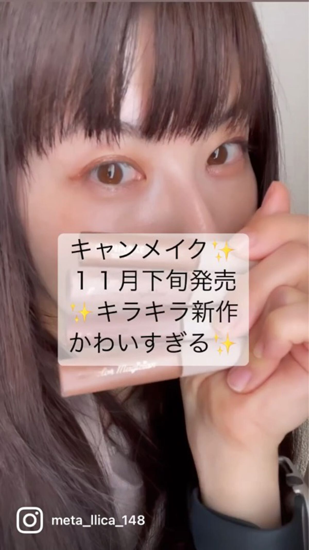 アイカラーマジシャン/キャンメイク/アイシャドウを使ったクチコミ（1枚目）