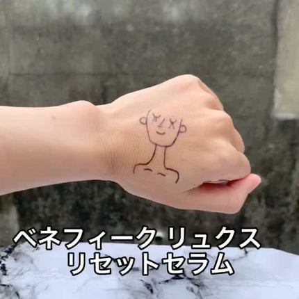 ベネフィーク リュクス リセットセラム/BENEFIQUE/美容液を使ったクチコミ(9枚目)