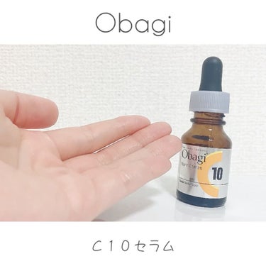 オバジC10セラム 12ml/オバジ/美容液を使ったクチコミ（2枚目）