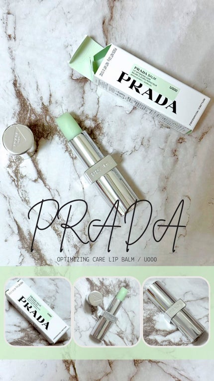 リップ バーム オプティマイジング ケア/PRADA BEAUTY/リップバームの人気ショート動画
