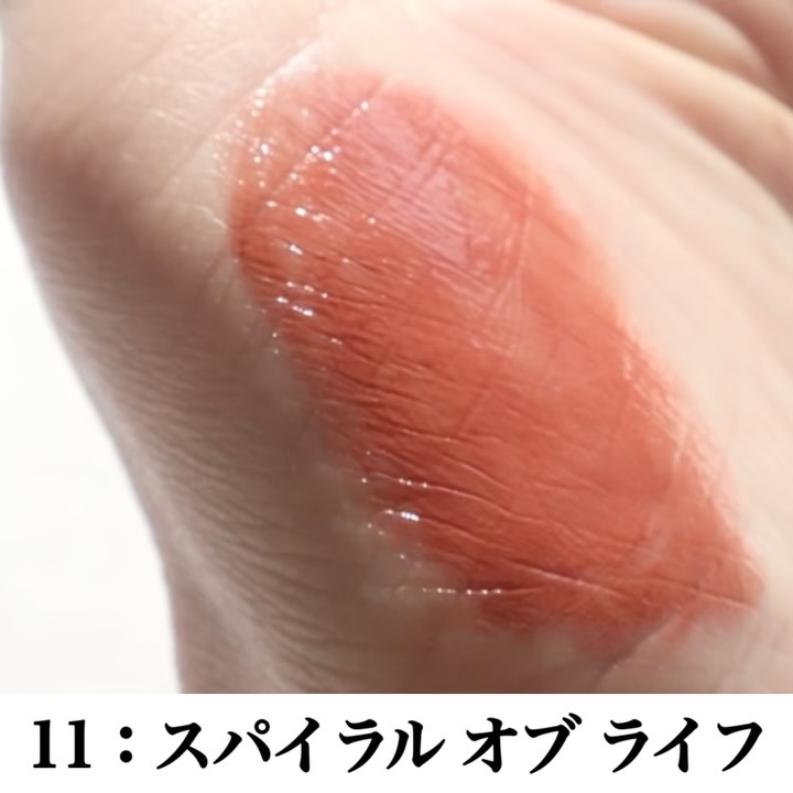 RMK デューイーメルト リップカラー/RMK/口紅を使ったクチコミ（3枚目）