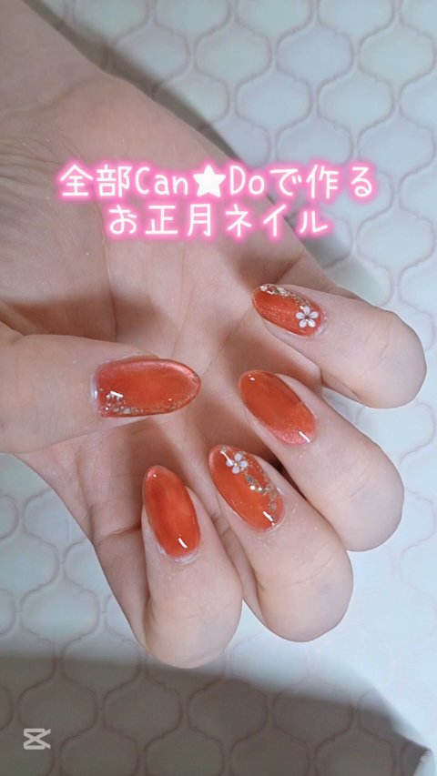 今回は100均ネイルグッズで作るお正月ネイル🎍
でも、ジェルネイルってすぐ剥がす訳じゃないから、鏡開き以降ちょっと気まずくない？
と言うことで、お正月の香りはするけど、如何にも感の少ないデザインを意識してみた

使ったアイテムはコチラ👇