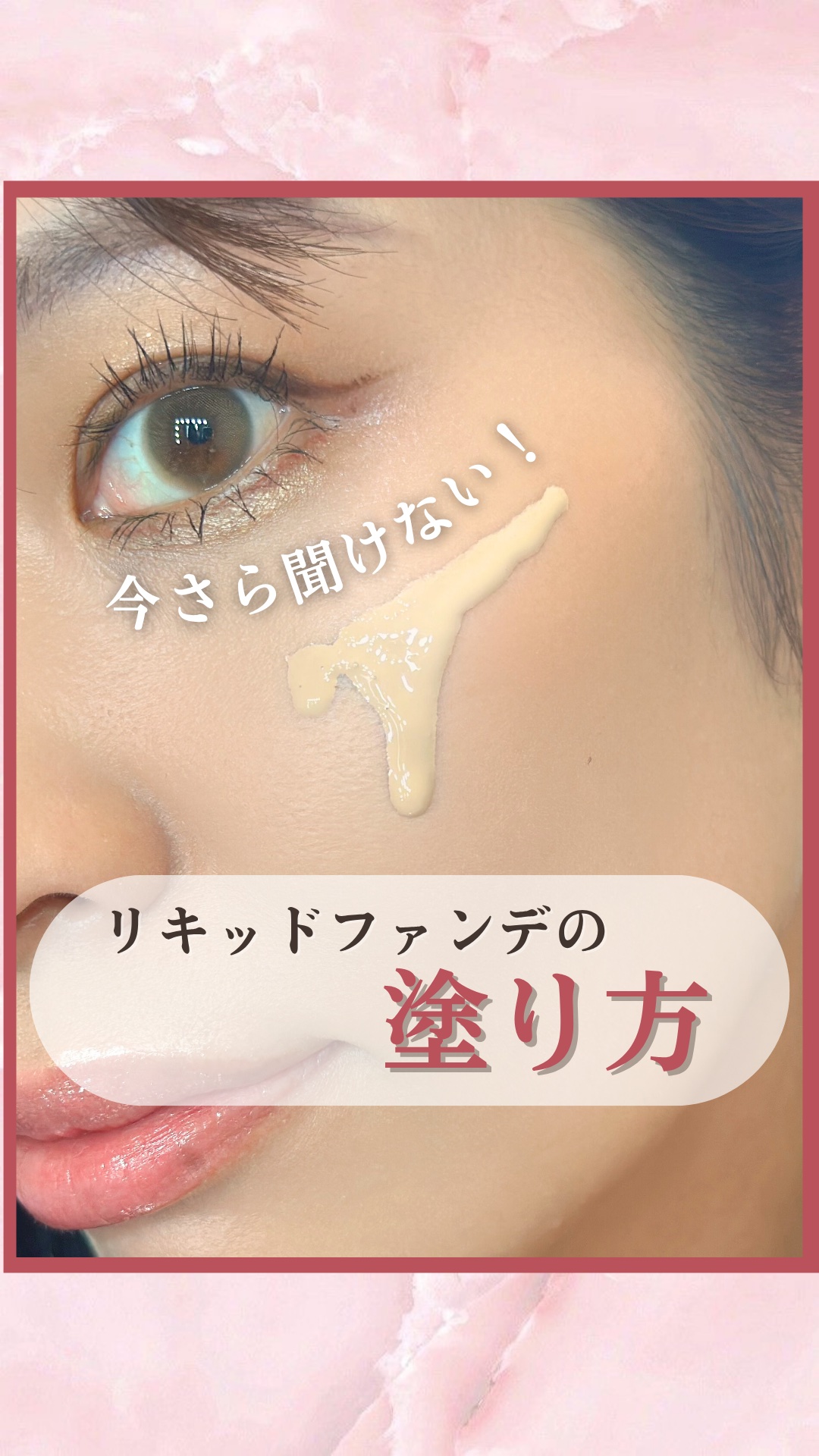 資生堂 エッセンススキングロウファンデーション 220 Linen 未使用に近い SHISEIDO エッセンス スキングロウ ファンデーション スペシャルページ