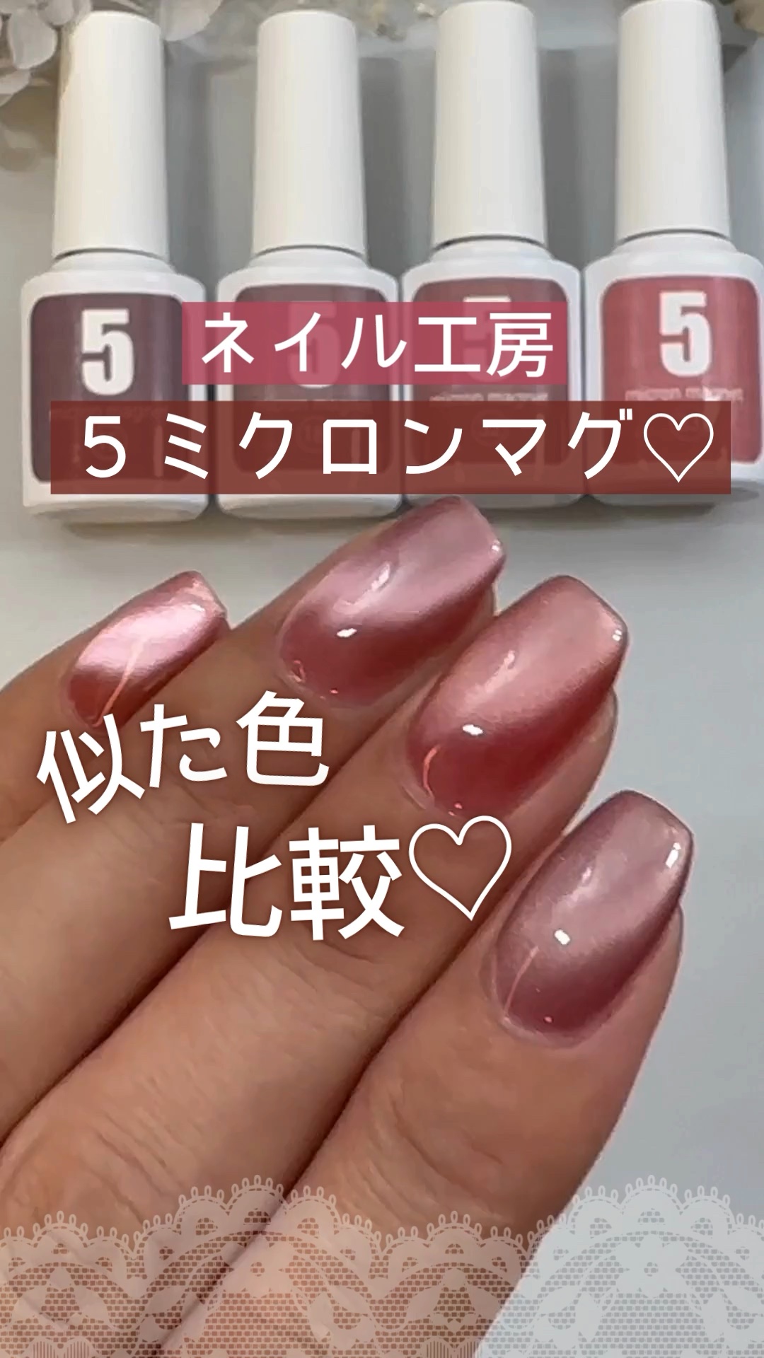 ↓詳しくはこちら↓

ネイルライフでは１００均やプチプラネイルを使ったセルフジェル、セルフネイルケア動画をYouTubeで配信しています！
@nail_life.34 
プロフィールのYouTubeリンクから
ご覧けます♪
ぜひチェックして