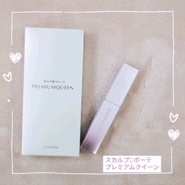 4点セット⭐️スカルプDボーテ ピュアフリーアイラッシュセラム
