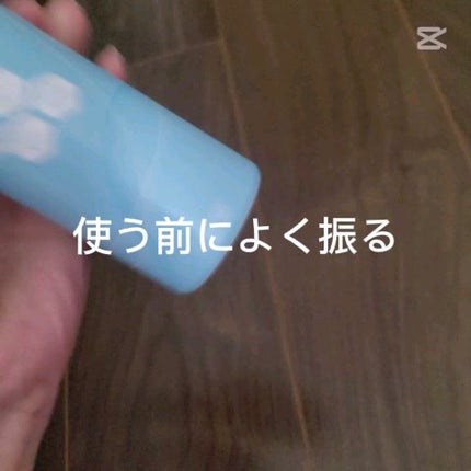 スキューズミー クイックヘアドライクールスプレー クールシトラスの香り/スキューズミー/ヘアスプレーを使ったクチコミ(3枚目)