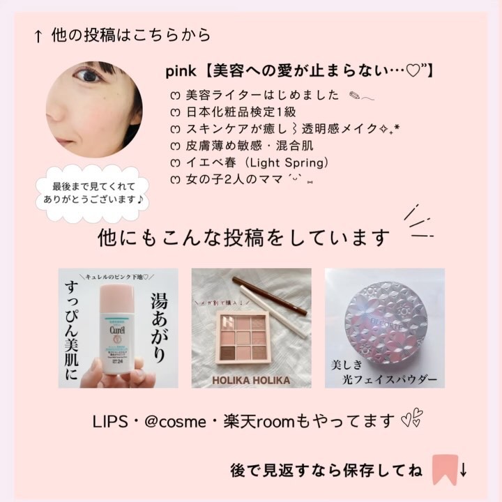 ムーンパール モイスチャー ボディエマルション/ミキモト コスメティックス/ボディローションの動画クチコミ2つ目