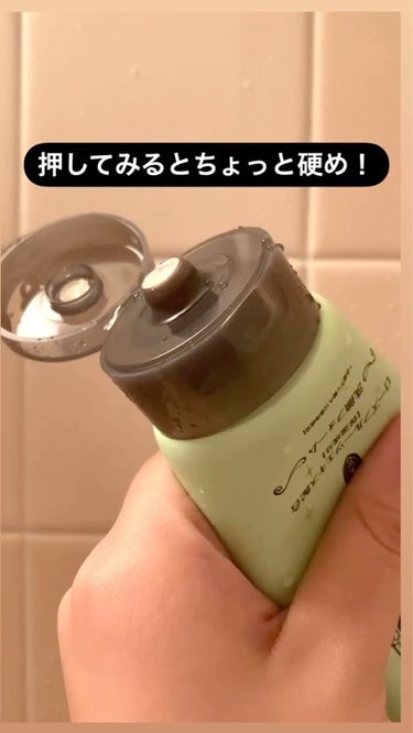 ロゼット洗顔パスタ 海泥スムース/ロゼット/洗顔フォームの動画クチコミ1つ目