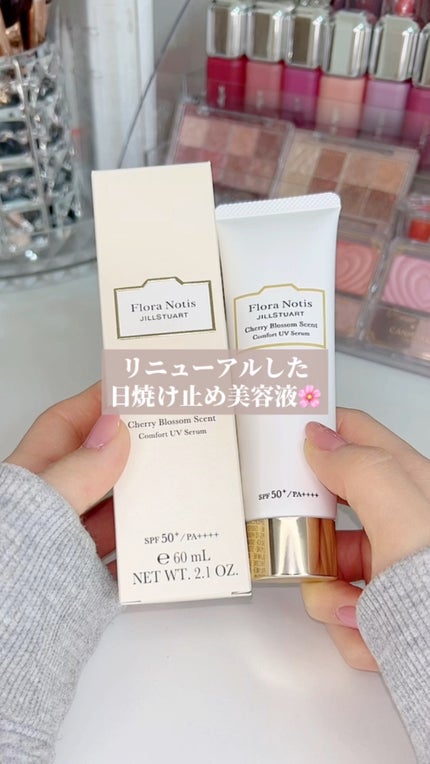 フローラノーティス ジルスチュアート チェリーブロッサム コンフォートUVセラム/Flora Notis JILL STUART/日焼け止めジェルの人気ショート動画
